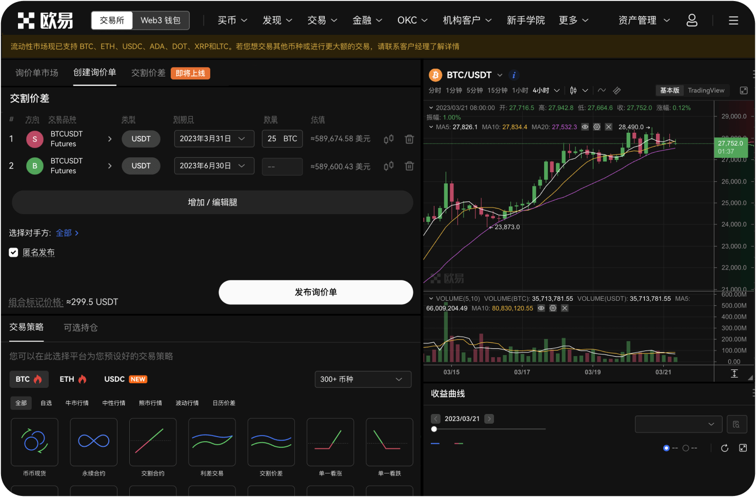 ZB交易所的充币地址会变吗